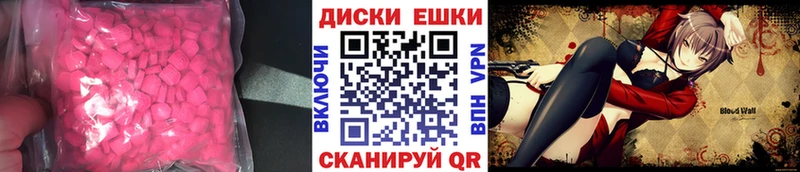 Ecstasy louis Vuitton  кракен маркетплейс  Ковдор 