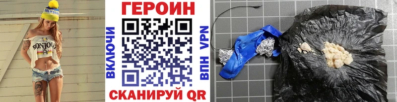 ГЕРОИН Афган купить закладку Ковдор