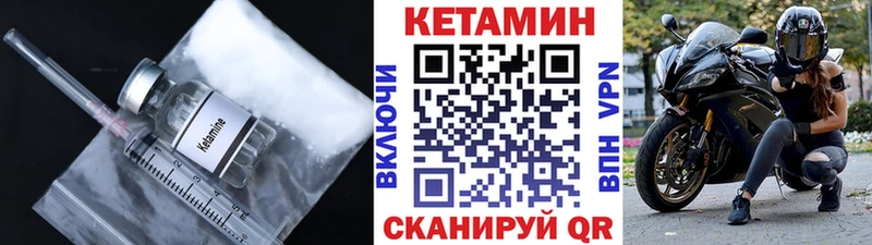 OMG как зайти  Ковдор  КЕТАМИН ketamine 