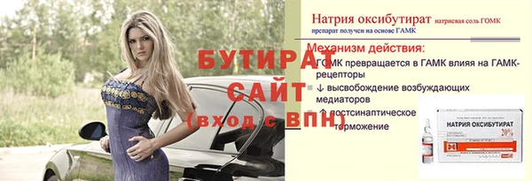 каннабис Краснотурьинск
