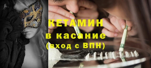 меф VHQ Костерёво