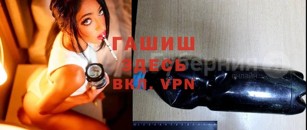 альфа пвп Дубна