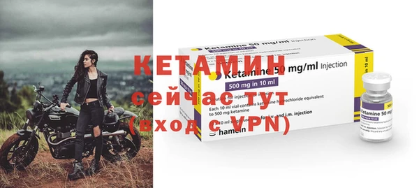 меф VHQ Костерёво
