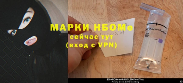 мефедрон VHQ Кодинск