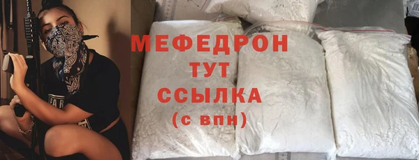 мескалин Козельск