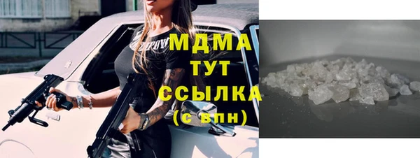 мет Корсаков