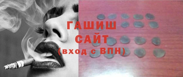 меф VHQ Костерёво