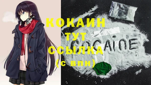 меф VHQ Костерёво