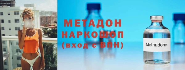 мефедрон VHQ Кодинск