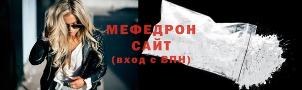 меф VHQ Костерёво