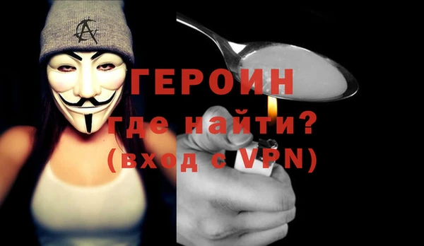 меф VHQ Костерёво