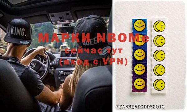 мет Корсаков