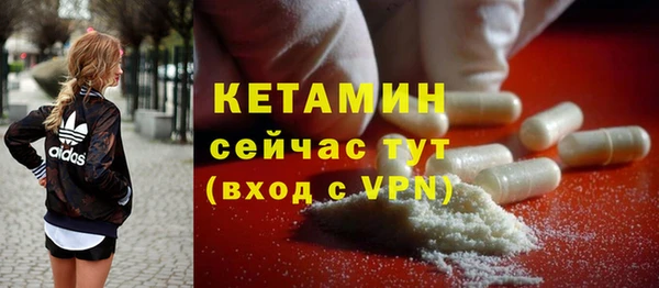 меф VHQ Костерёво