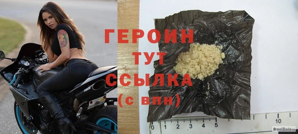 меф VHQ Костерёво