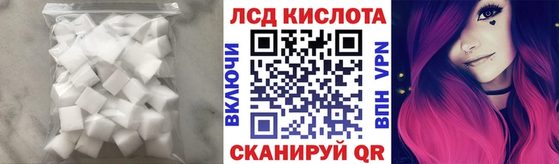 ЛСД экстази кислота  Ковдор 