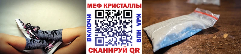 МЯУ-МЯУ мука  Ковдор 