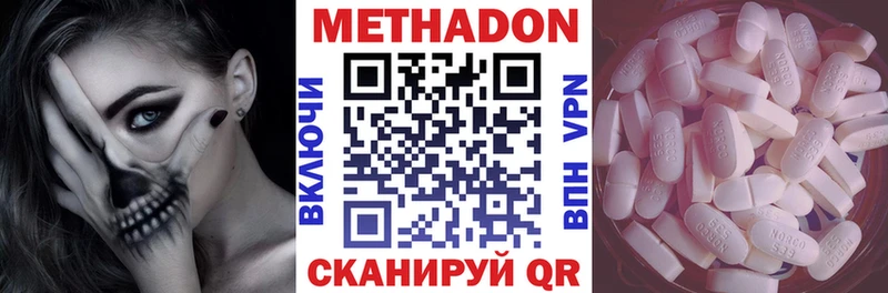 МЕТАДОН белоснежный  Ковдор 