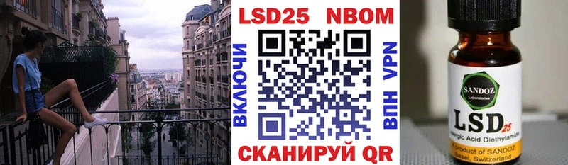 Марки 25I-NBOMe 1,5мг  кракен рабочий сайт  Ковдор 