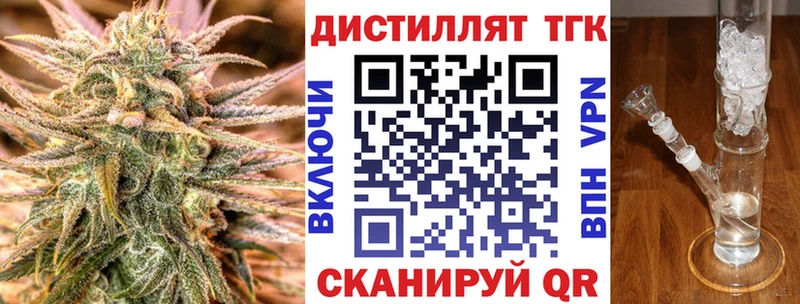 закладки  Ковдор  OMG   ТГК THC oil 